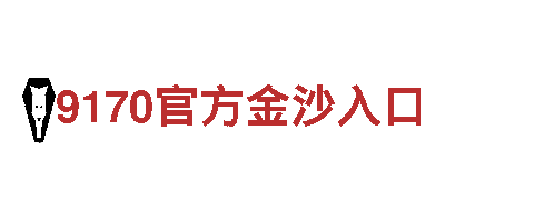 玩转创意，尽在www.301net.com游戏广告公司